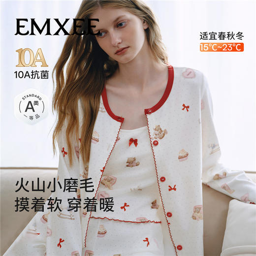 【家居服专场】嫚熙秋冬季双面火山小磨毛女士睡衣吊带纯棉可外穿家居服2025新款 商品图5