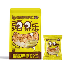 【全国包邮】榴莲味核桃仁 疆果乐（120g*1袋）