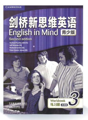 剑桥新思维英语English in mind 青少版 3级（点读版）北外附校专供 商品图2