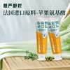 【超值3支装】慢严舒柠 专研美白牙膏/清新牙膏 亮白牙齿 清新口气 120g/支 商品缩略图4
