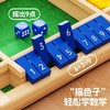 【逻辑桌游！玩出强大思维】数字翻牌家庭亲子游戏棋类益智类数学思维玩具积木儿童桌游3到6岁。ra 商品缩略图2
