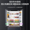 海尔（Haier）冰箱 BCD-501WGHTDB5X8U1 商品缩略图9