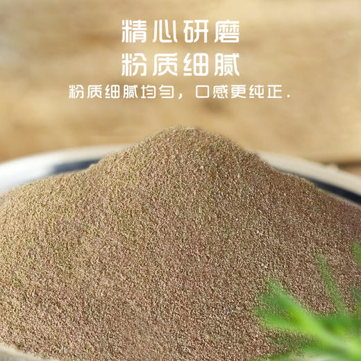 蜀渝天香黑胡椒粉50g 商品图1