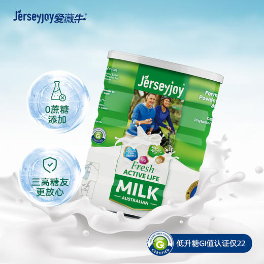 澳洲爱薇牛 逸沛中老年人配方奶粉 罐装800g/800*2礼盒装 商品图3