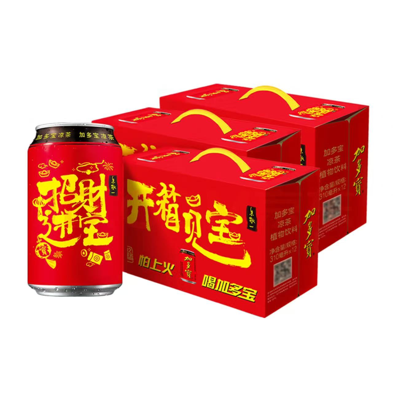 加多宝310ml*16罐礼盒装