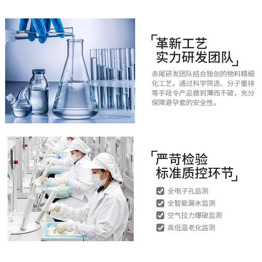 赤尾铂金至薄避孕套24只超薄避孕套安全套玻尿酸避孕套赤尾无套感 商品图5