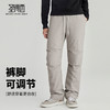 【含鸭绒】圣得西男士高弹直筒伞兵裤2025秋季新款情侣工装羽绒裤 商品缩略图2