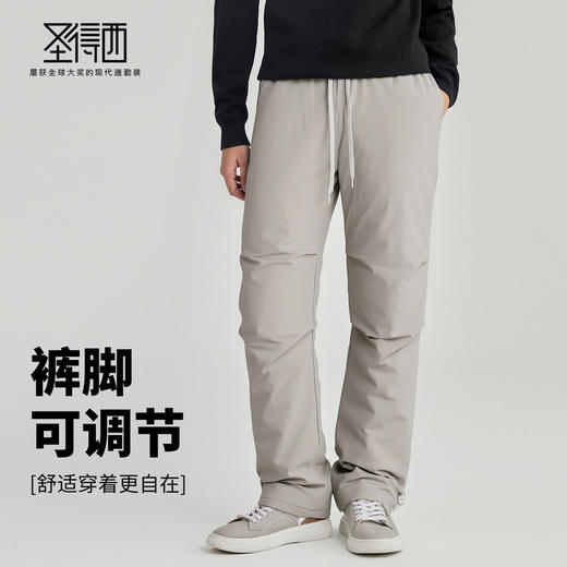 【含鸭绒】圣得西男士高弹直筒伞兵裤2025秋季新款情侣工装羽绒裤 商品图2
