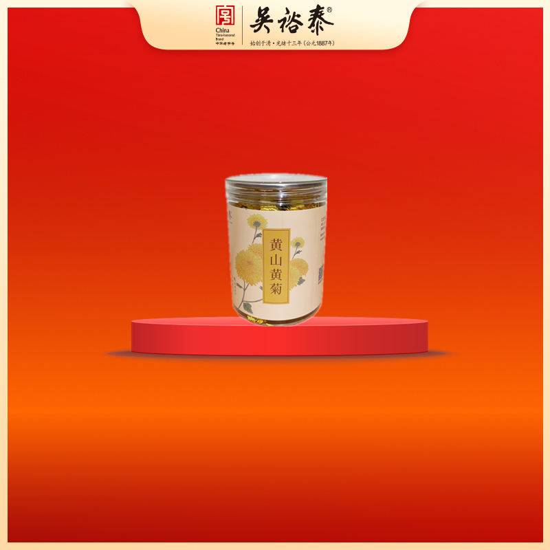 35g罐装黄菊代用茶