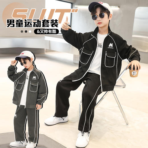 儿童装男童春装套装2025新款中大童春秋款运动帅气春季男孩洋气潮 商品图7