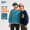 【慕斯棉】儿童卫衣秋装男童加绒上衣秋季中大童撞色口袋上装童装 商品缩略图0