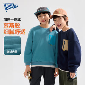 【慕斯棉】儿童卫衣秋装男童加绒上衣秋季中大童撞色口袋上装童装