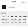 【商场同款】CNS5873 " 甜酷皮裙  " 高阶时髦的美感 蛋白皮柔软弹力短裙 商品缩略图3