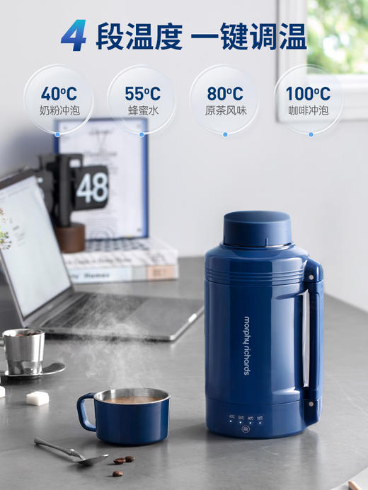 摩飞便携式烧水壶旅行出差宿舍烧水杯办公室电水壶电热水壶保温杯MR6061C 商品图2