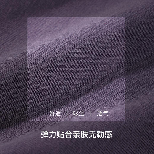 【满3条/6.7折】【有红色】【秀黛】男精选棉质平角裤男士内裤【1条】有红色S7338101T【门店同款】【内裤非质量问题不退换】 商品图3