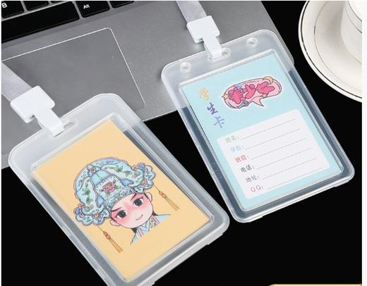 【LCZC】（公交IC卡专用） 透明卡套    绳宽：1.5CM  材质：PP   卡套：10.5CM*6.8CM 带内衬纸 商品图2