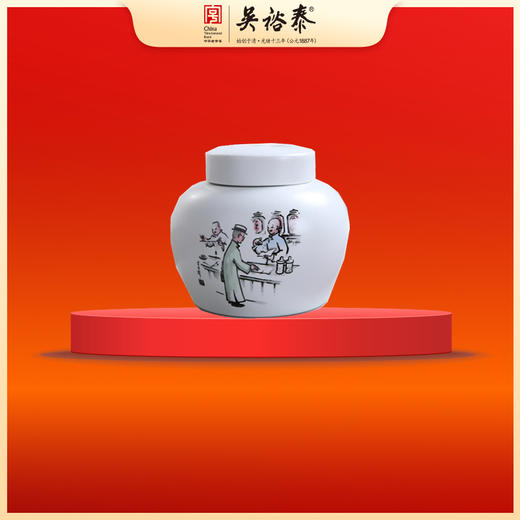 吴裕泰瓷质四季茶叶罐（春） 商品图0