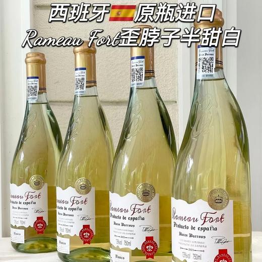 微醺一下🍾️【拉摩图堡.凯伦巴斯半甜葡萄酒】一口惊艳的白葡萄酒🍻馥郁的果香.清甜.透冰.甜而不腻 商品图1