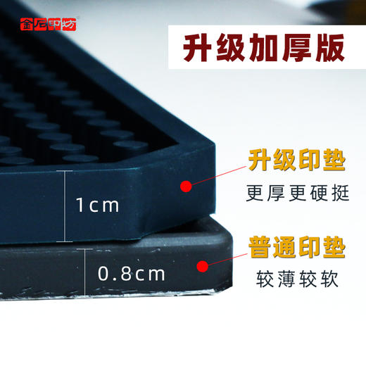 【金石印坊】升级版篆刻垫 42*28cm 刻印隔垫 接石粉可水洗 商品图1