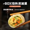 西大魔芋·韭菜鸡蛋包｜农科院品牌 馅料大于60% 谷饲鸡蛋大于11% 添加魔芋爽颗粒 口传统工艺松软劲道 商品缩略图4
