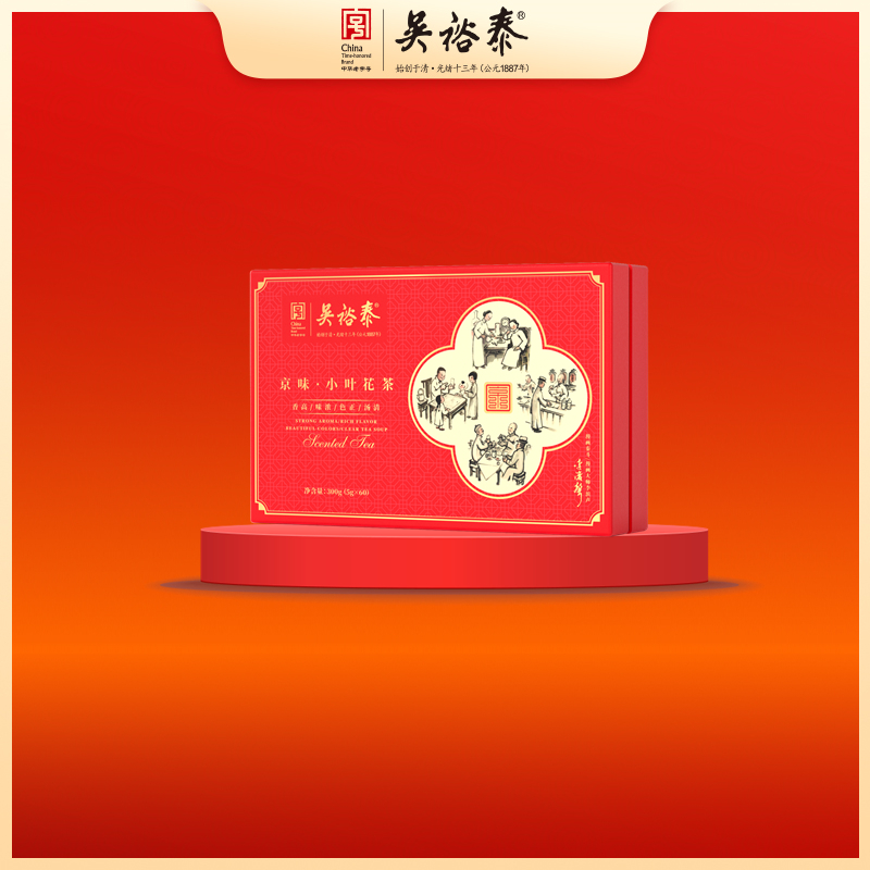 300g京味儿小叶花茶礼盒
