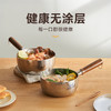 Velosan温仑山升级20cm加大尺寸雪平锅+配套锅盖，一锅多用 煎炸炖煮焯无所不能 商品缩略图3