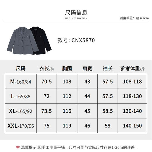 【商场同款】CNX5870“ 新潮西装”廓形西装，自带松弛感  后背高开衩，绑带，个性十足 双色可选 商品图5