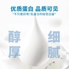 预售3-7天发货&九峰牧场自然甜&5.0牛乳牛奶#自然甜牛乳无乳糖好吸收&5.0优质乳蛋白高钙纯牛奶，短保15天，顺丰发货 商品缩略图4