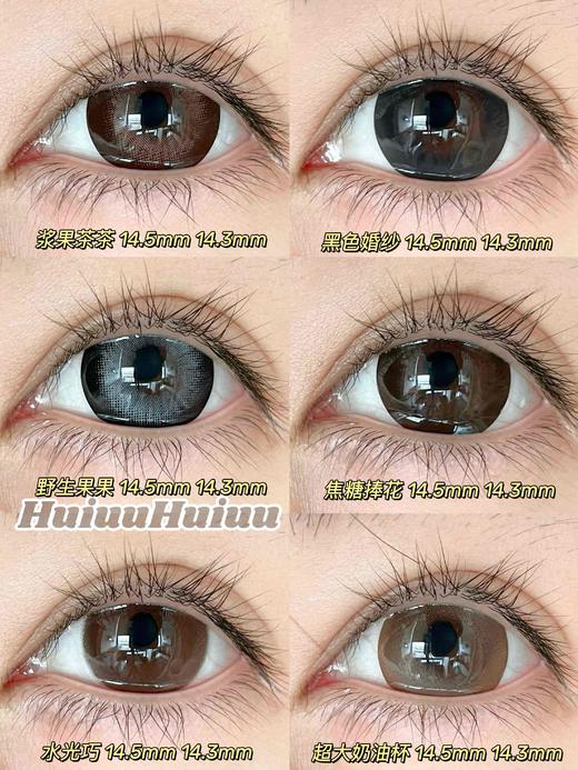 【店主实拍半年抛】sincecon 大奶油杯-黑色婚纱-焦糖捧花-浆果茶茶-野果果-14.5mm【度数0-800度 无525/575】 商品图0