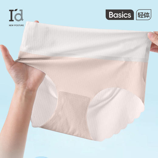 爱帝3条装无痕女士内裤隐形透气包臀蝴蝶裤 商品图1