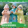 【KK树】啵啵软糖雨衣KQ25075 商品缩略图0