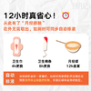 创月记 澄悦月经碟 医疗级液态硅胶 柔软易入 无感经期新体验 商品缩略图7