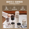 【口袋咖啡机】BRUNO便携式咖啡机BOE080 小型自动研磨一体咖啡机 一键操作 5档调节 办公室户外旅行咖啡机 商品缩略图1
