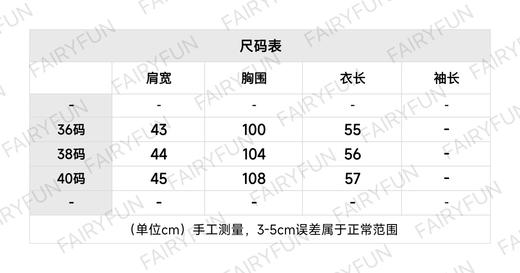 MIU-SK 棉麻花边衬衫/半裙 商品图1