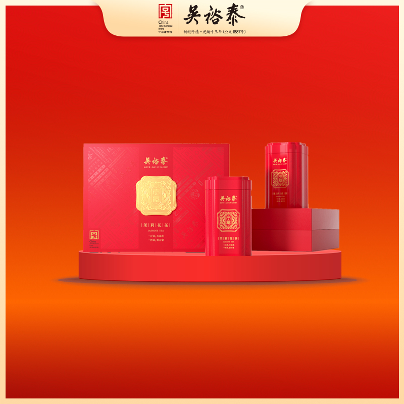 200g新贡毫花茶礼盒（杯泡装）