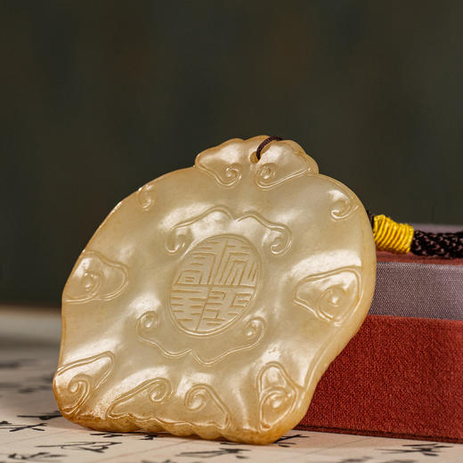 清	玉雕太平有象把件 商品图3