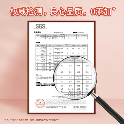 合兰仕富铁软糖135g（3g*45） 商品图7