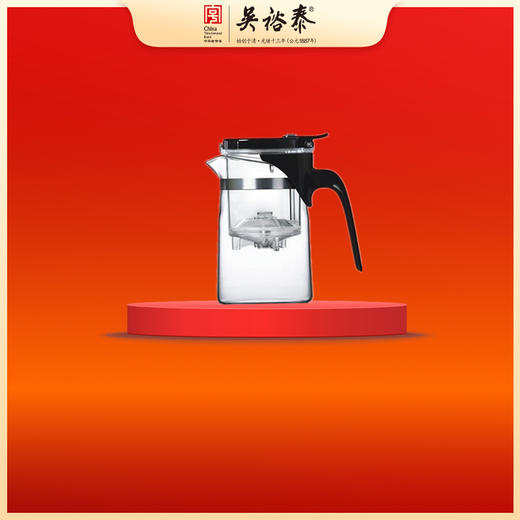 吴裕泰一体式玻璃飘逸杯 商品图0