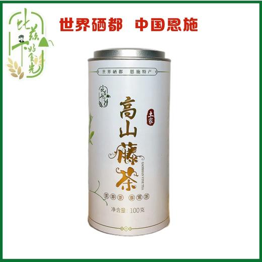 （乡村振兴商品）咸丰 土家藤茶 商品图0