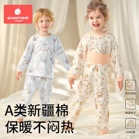 科巢男女宝宝秋衣秋裤分体套装儿童保暖内衣纯棉a类婴儿全棉男童女童