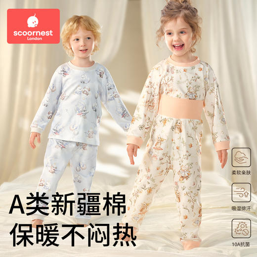科巢男女宝宝秋衣秋裤分体套装儿童保暖内衣纯棉a类婴儿全棉男童女童 商品图0