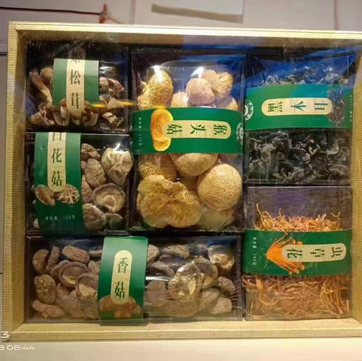 【高品位山珍佳品】山珍佳品菌菇礼盒，最新日期到货～养生人士的福音[强]煲汤首选[鼓掌]内含：猴头菇， 虫草，姬松茸，有机小黑木耳，花菇，香菇等单品，分量很足👍送礼首选‼️ 商品图4