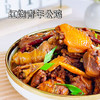 膳本季皖南山林散养【青年公鸡2只装】 无抗养殖认证 SGS国际权威检测 非笼养示范基地 自然生长的慢速鸡 商品缩略图1