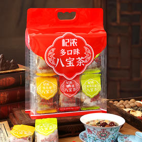 600多口味八宝茶