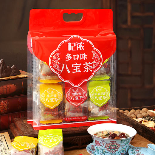 600多口味八宝茶 商品图0