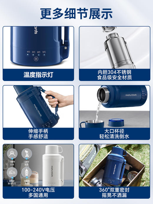 摩飞便携式烧水壶旅行出差宿舍烧水杯办公室电水壶电热水壶保温杯MR6061C 商品图4