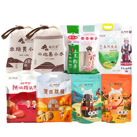 【陕北特产组合】桃花峁小米红枣核桃粉条600元组合