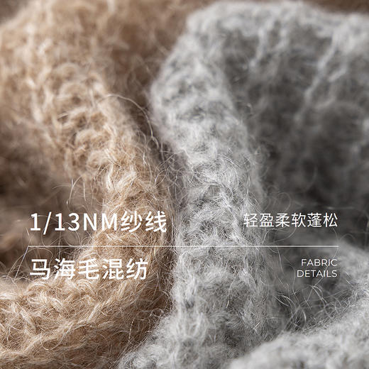 棉仓366605037-马海毛V领绞花毛衣 商品图2