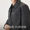 gxg.jeans男装 pu皮拼接通勤休闲行政夹克翻领外套男 25秋热卖 商品缩略图4