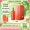 53°茅台不老酒-搏黄 500ml 商品缩略图0